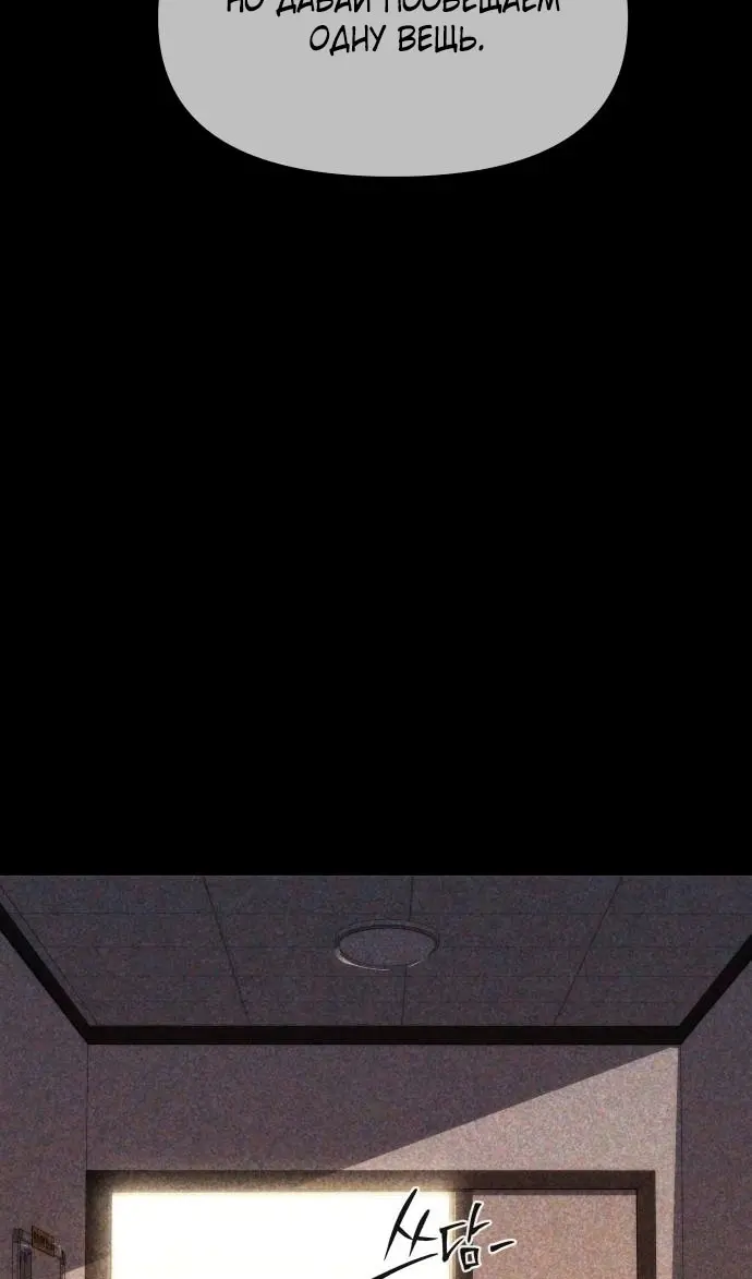 Страница 109