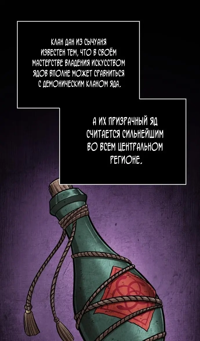 Страница 84