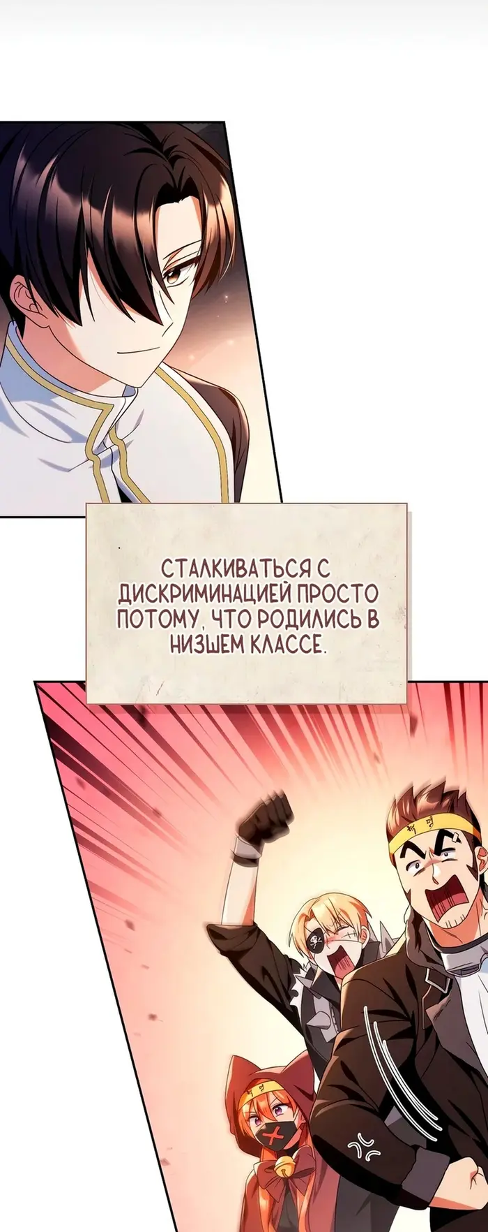 Страница 81