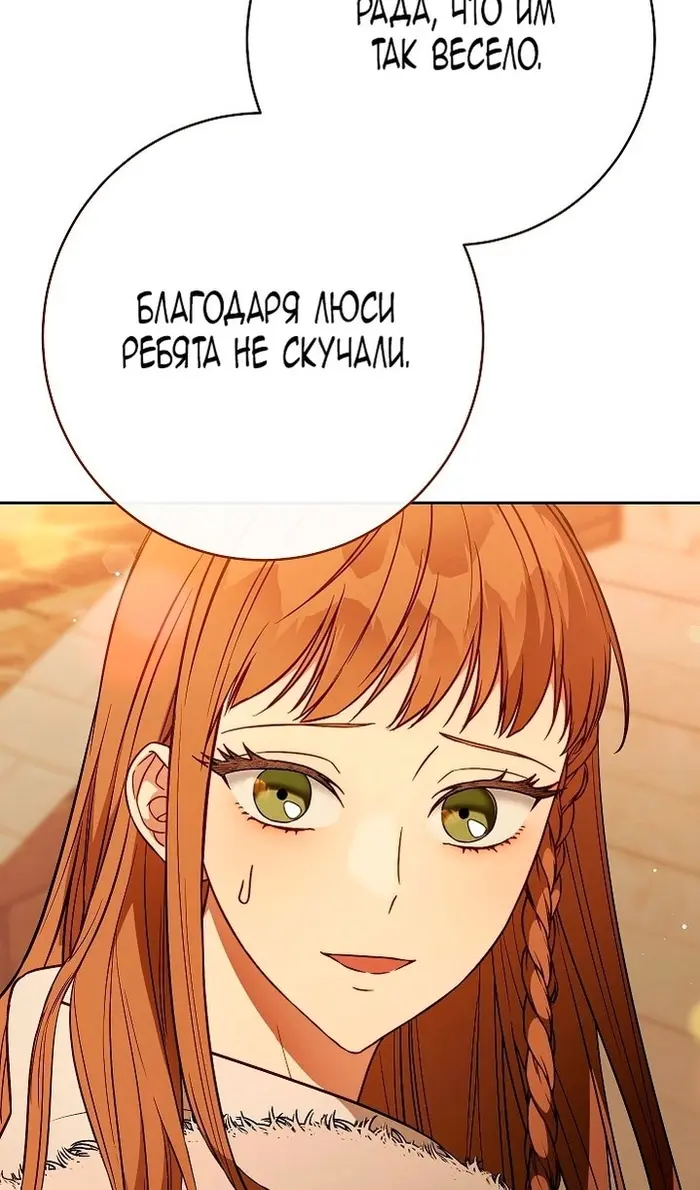 Страница 58