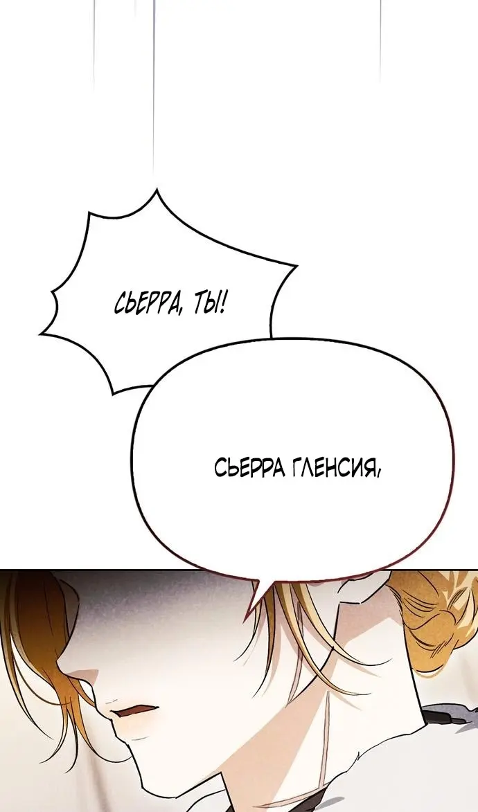 Страница 112