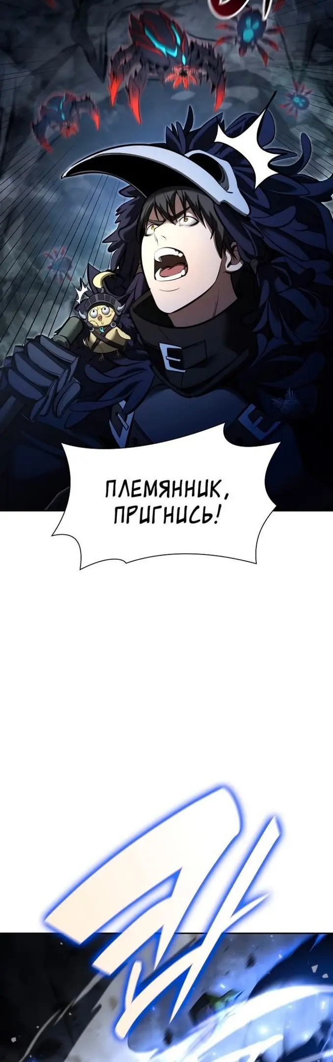 Страница 38