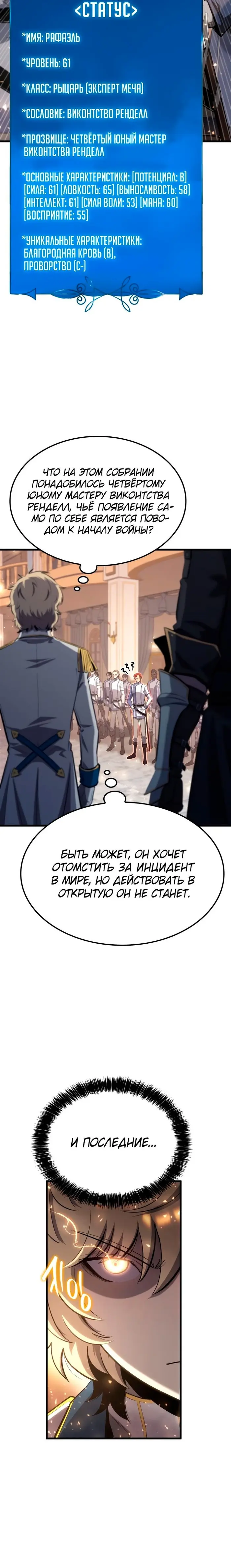 Страница 37