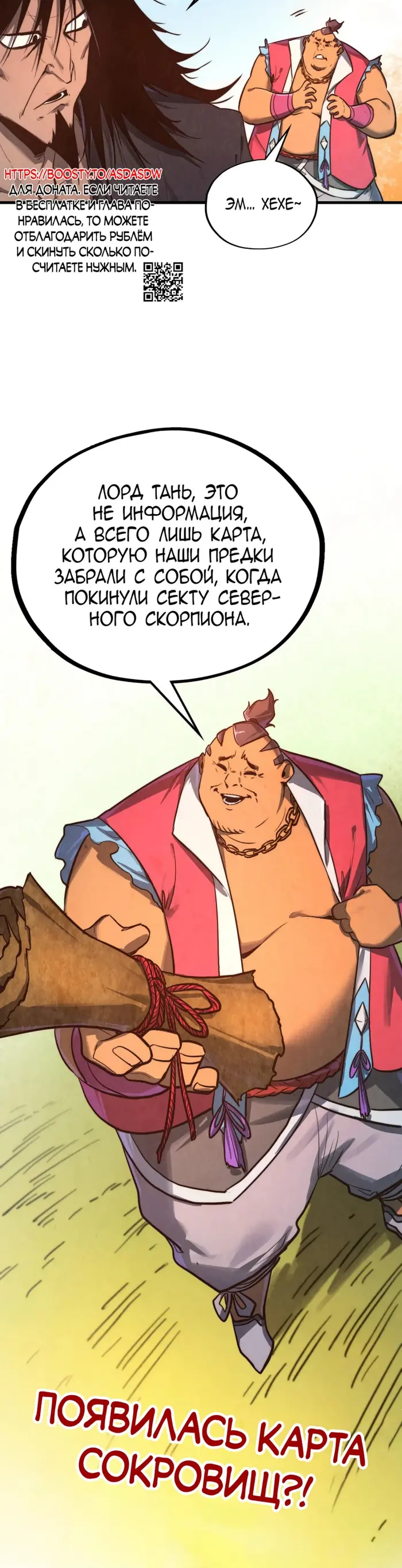 Страница 29