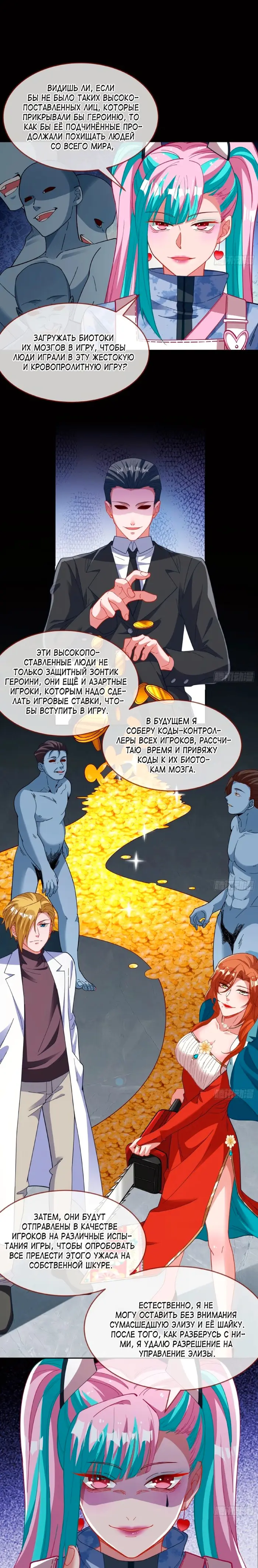 Страница 5