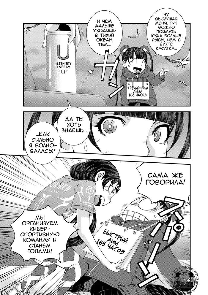 Страница 3