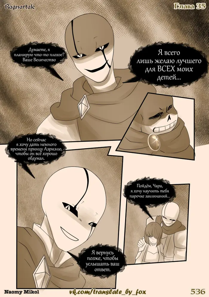 Страница 12