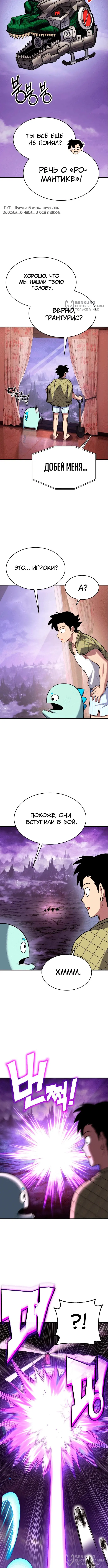 Страница 24