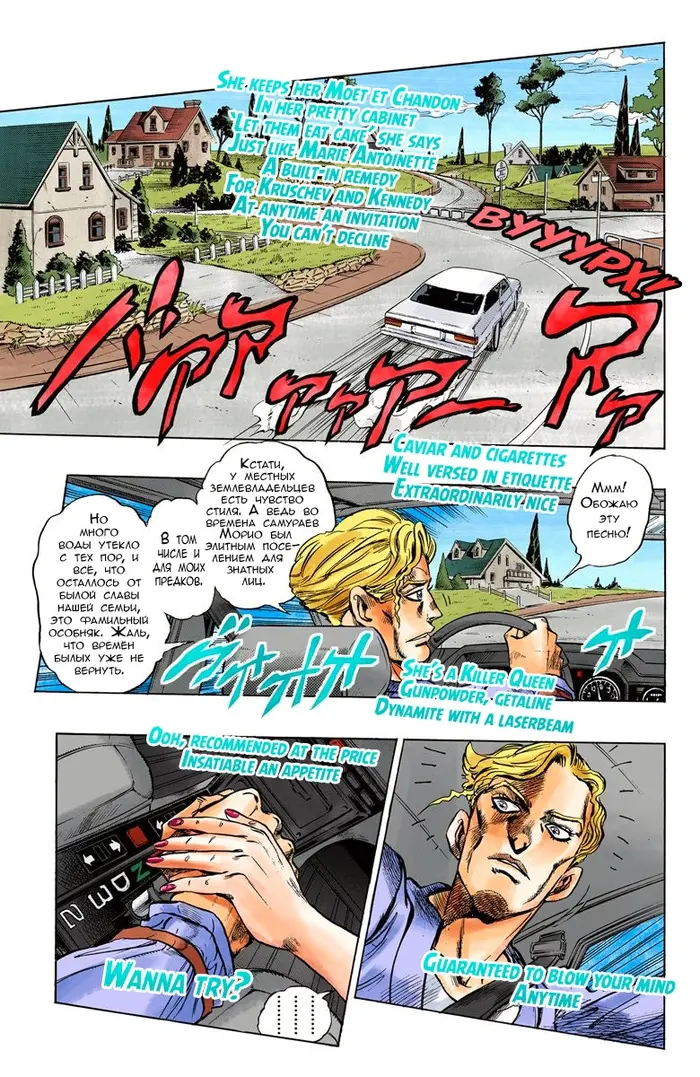 Страница 7