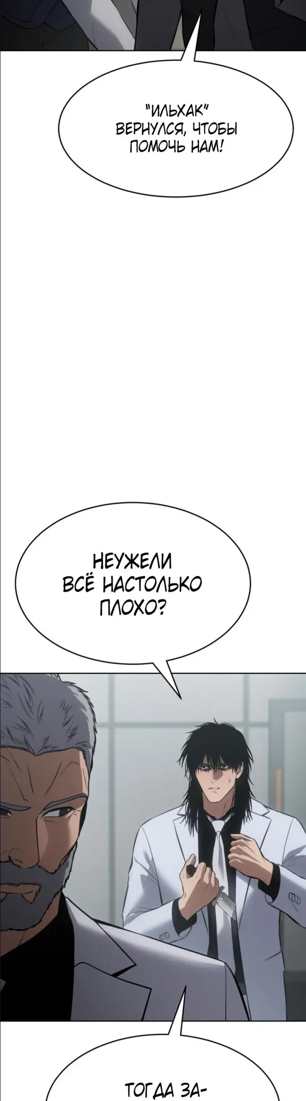 Страница 50