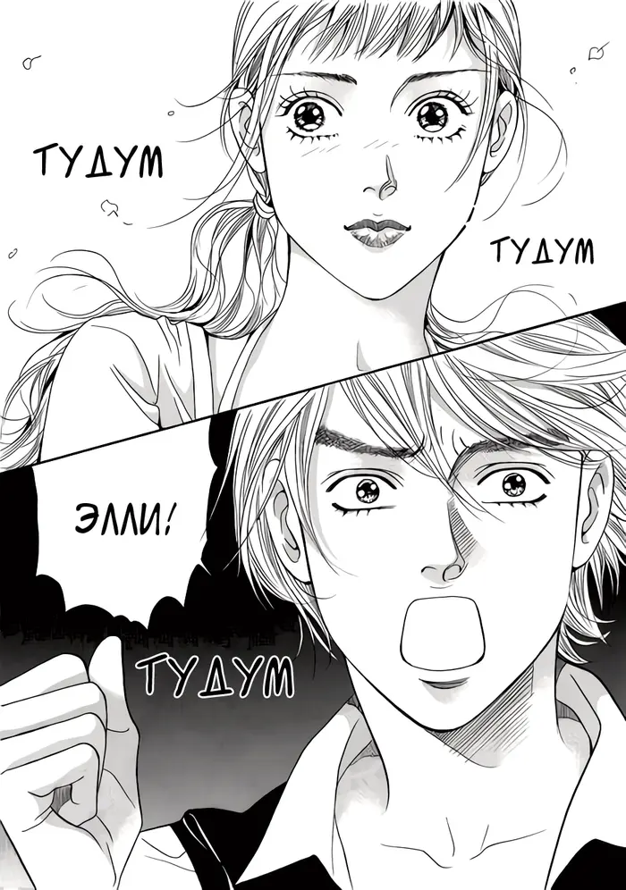 Страница 140
