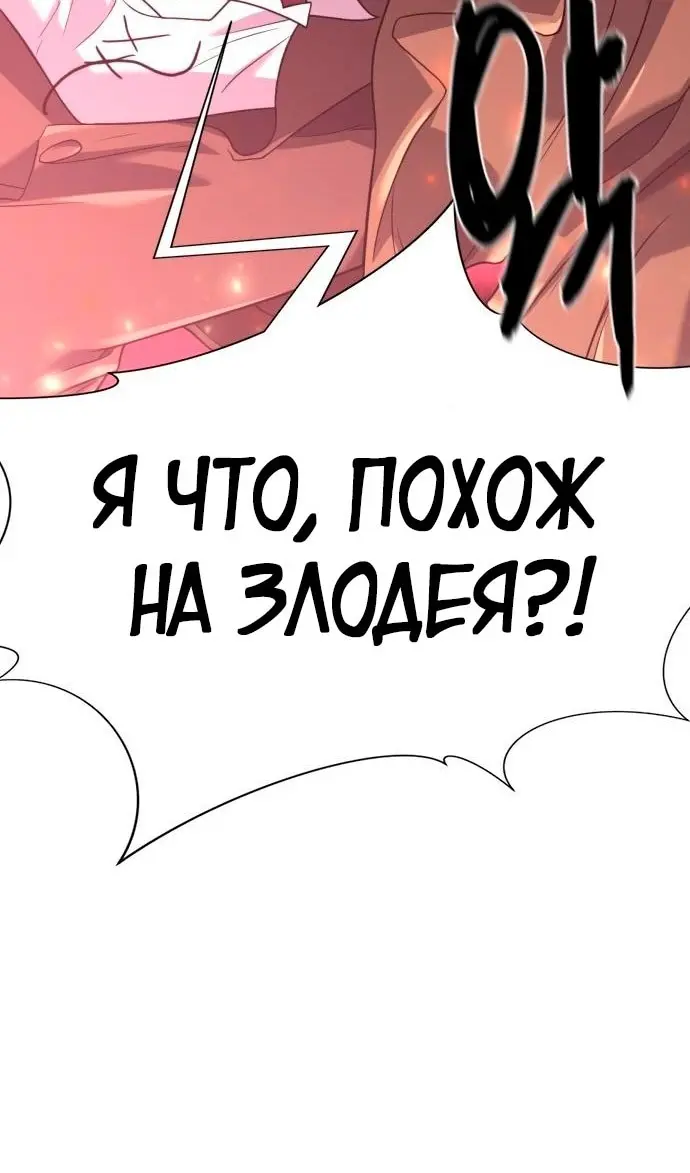 Страница 127