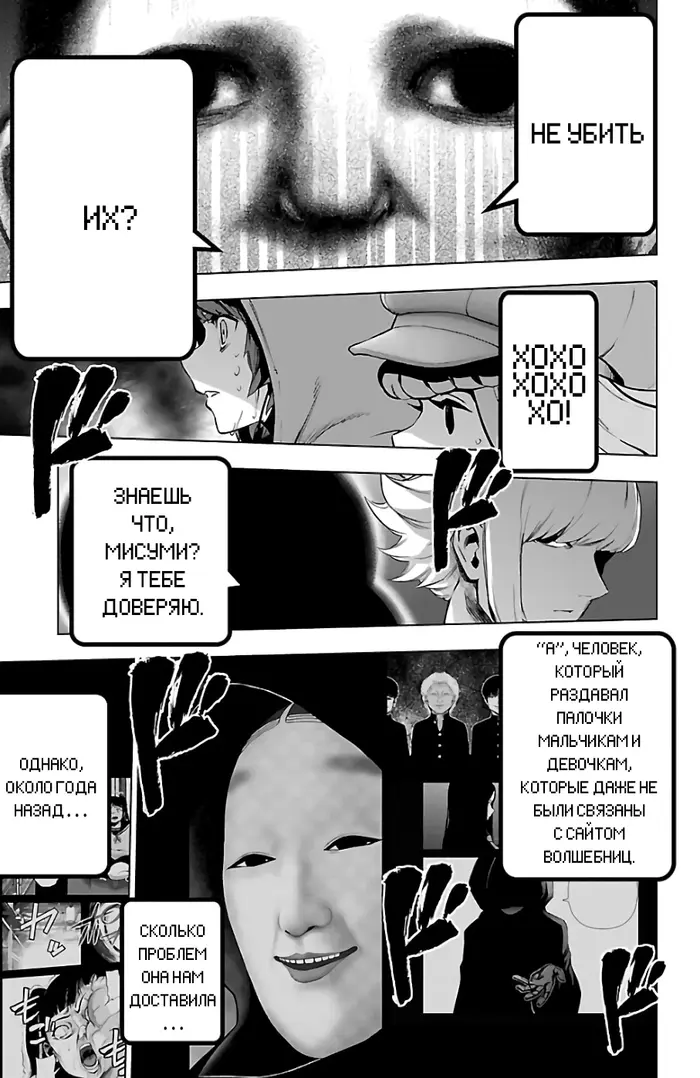 Страница 15