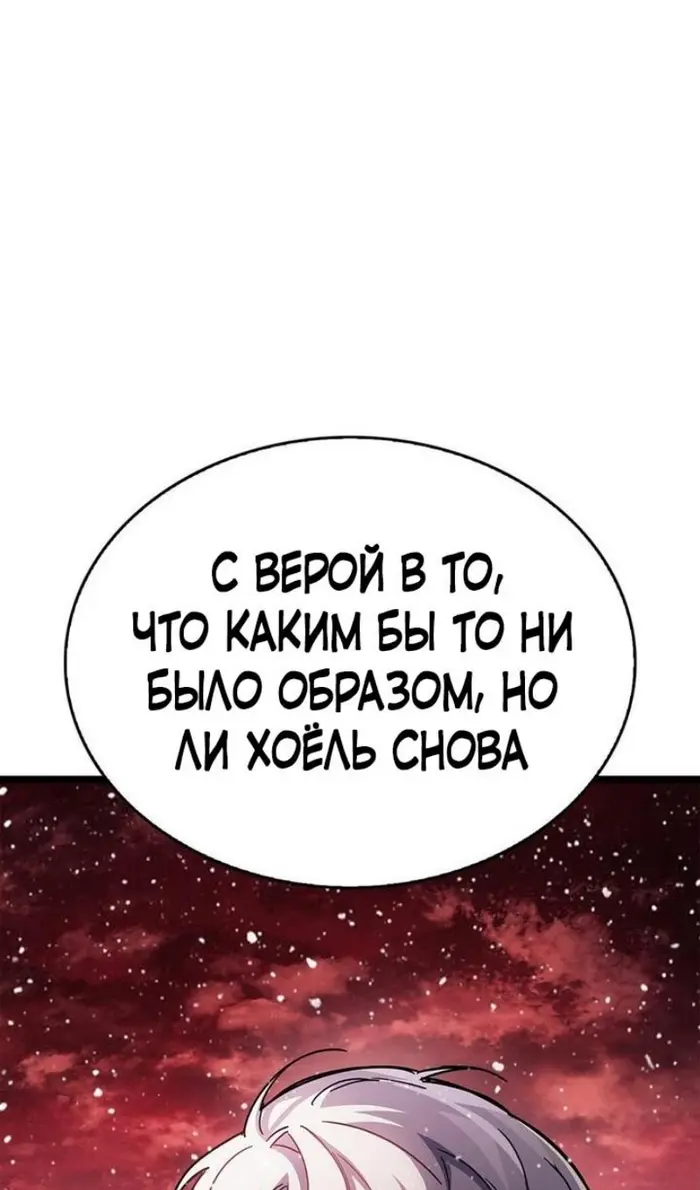 Страница 97