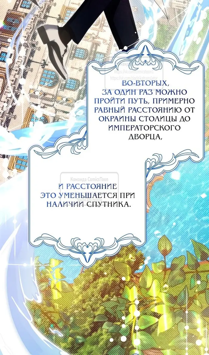 Страница 81