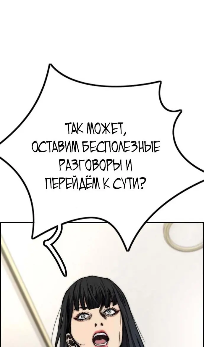 Страница 89