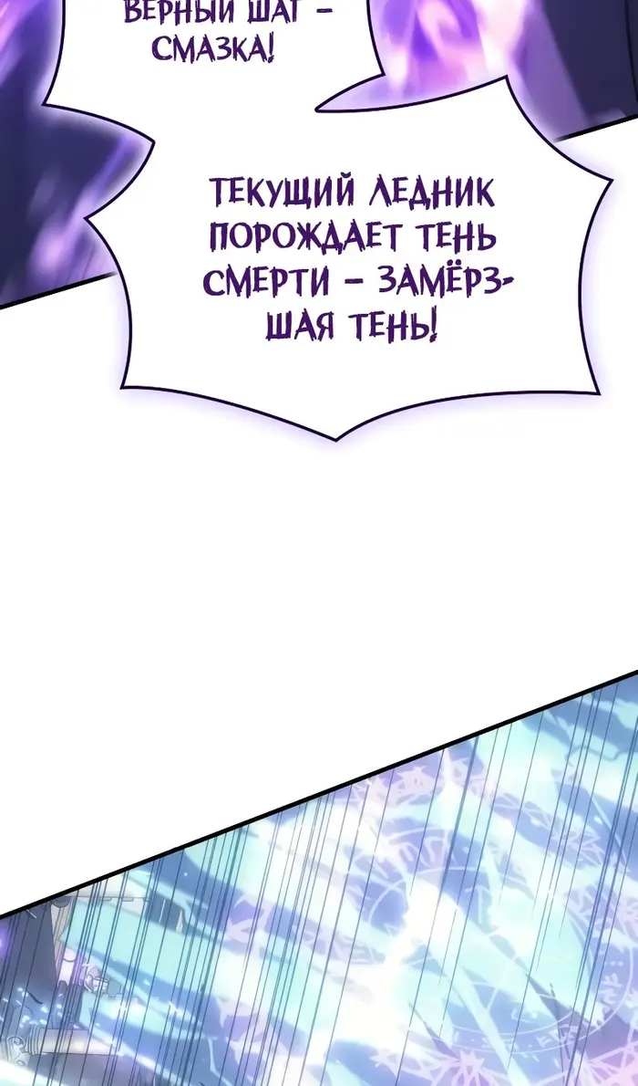 Страница 86
