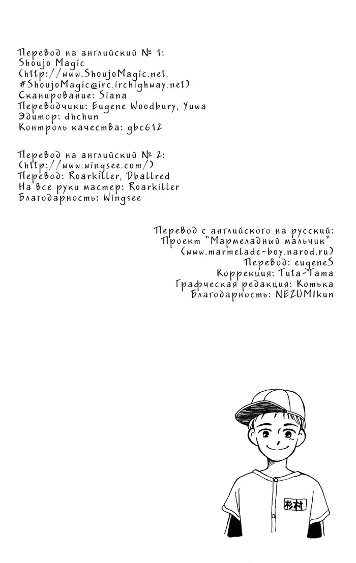 Страница 45