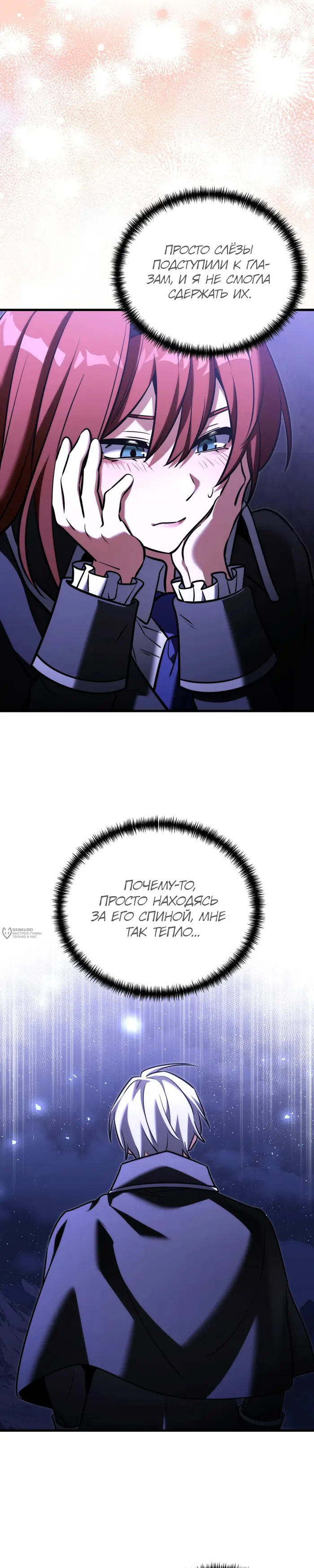 Страница 34