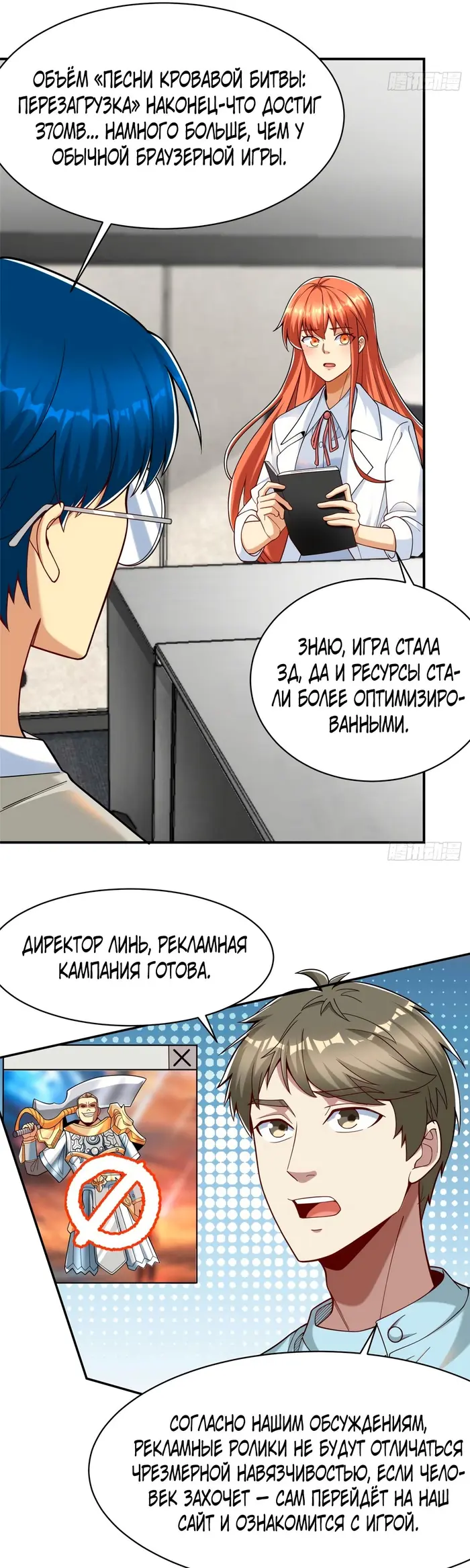 Страница 27