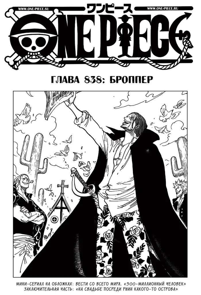 Страница 2