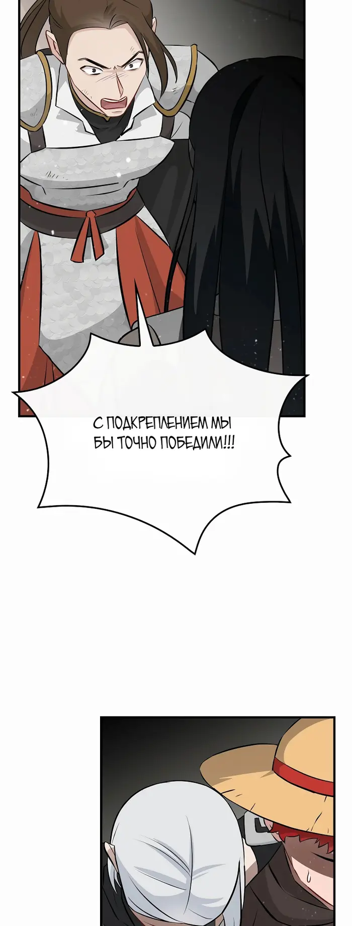 Страница 46
