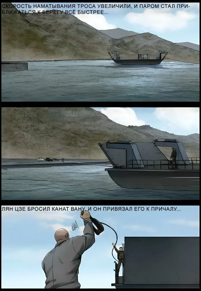 Страница 3