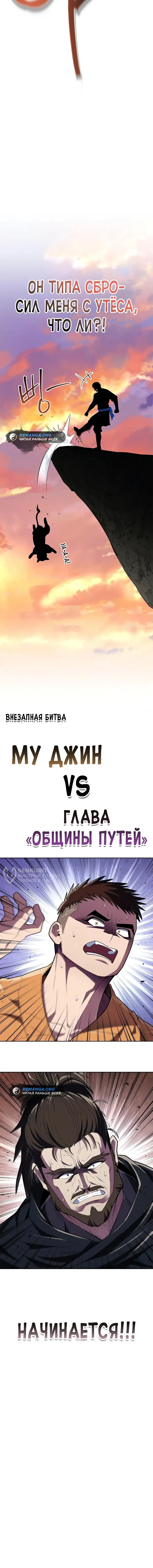 Страница 15