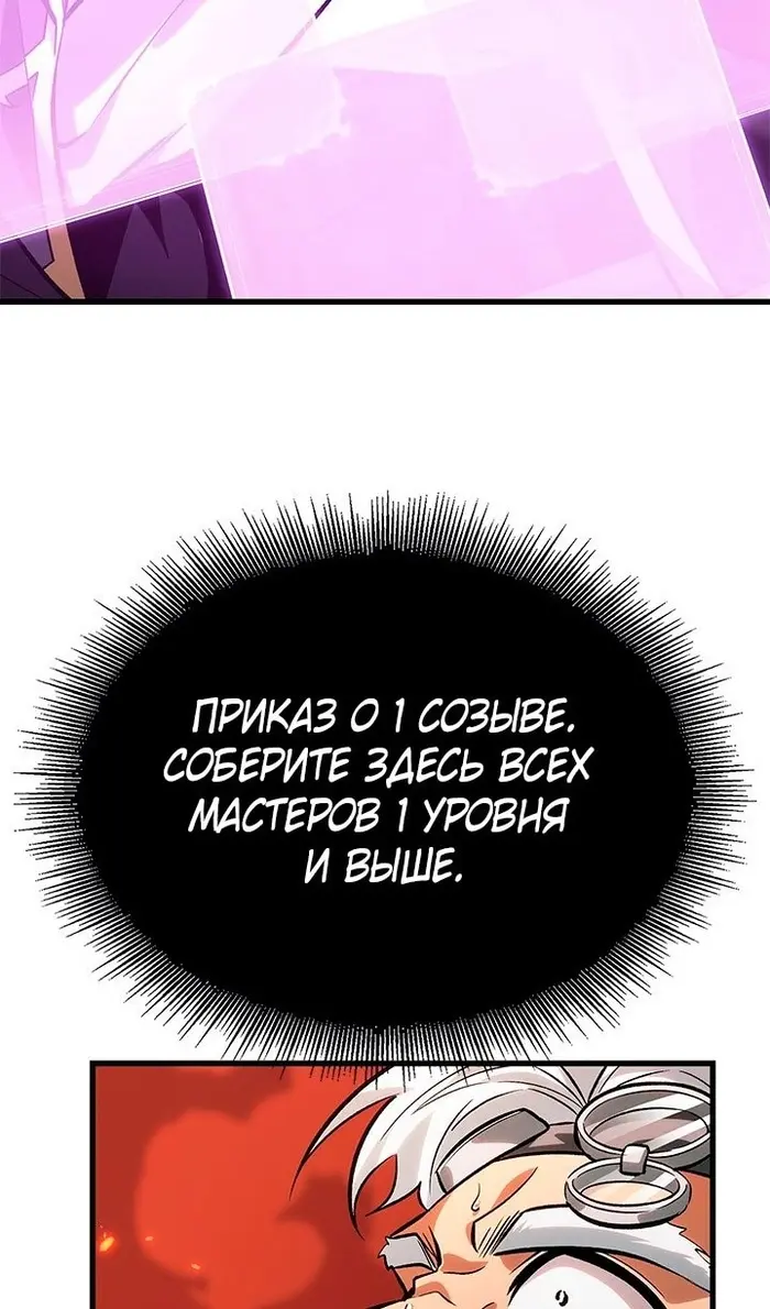 Страница 65