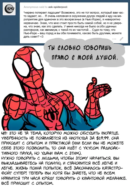 Страница 12