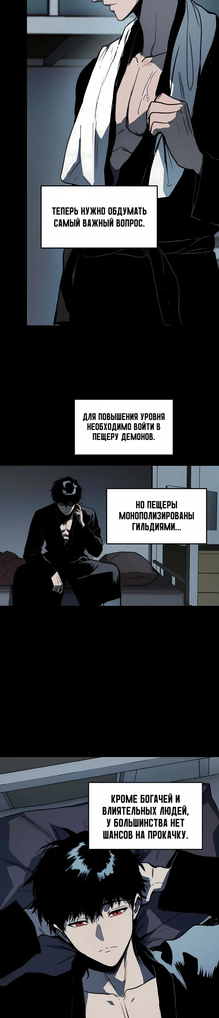 Страница 28