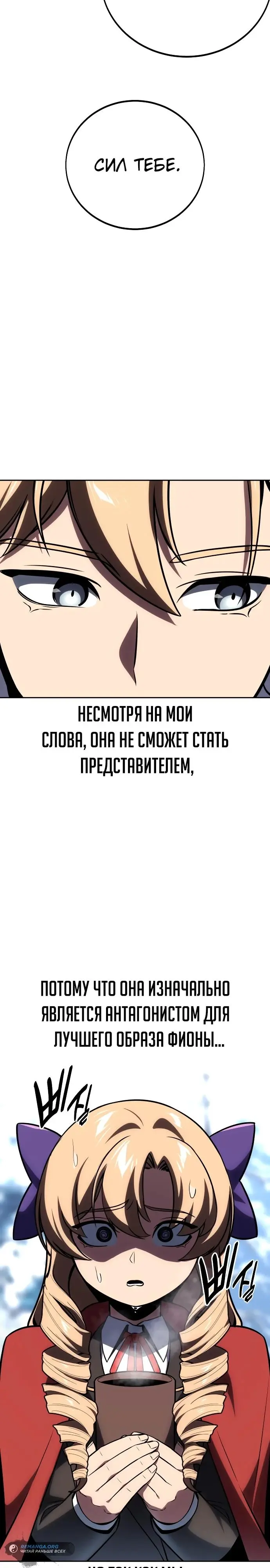 Страница 43