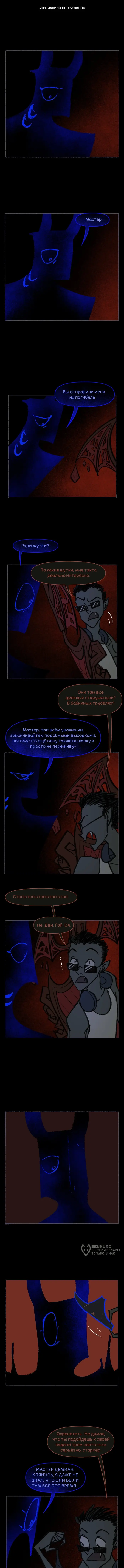 Страница 1