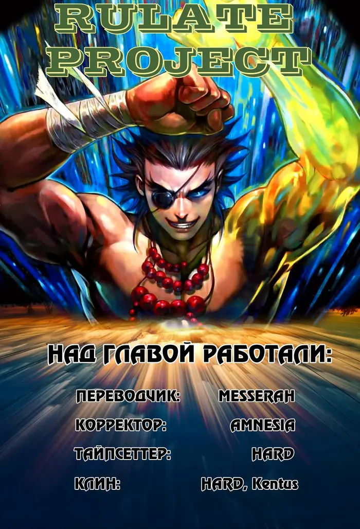 Страница 31