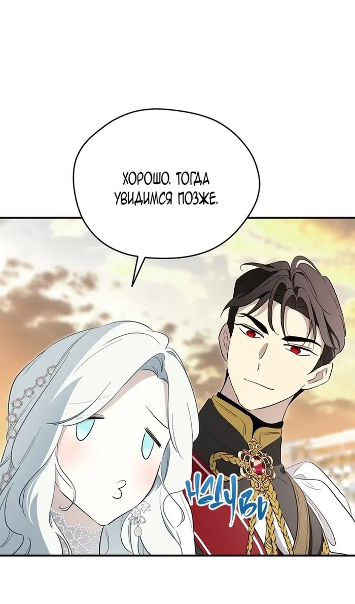 Страница 77