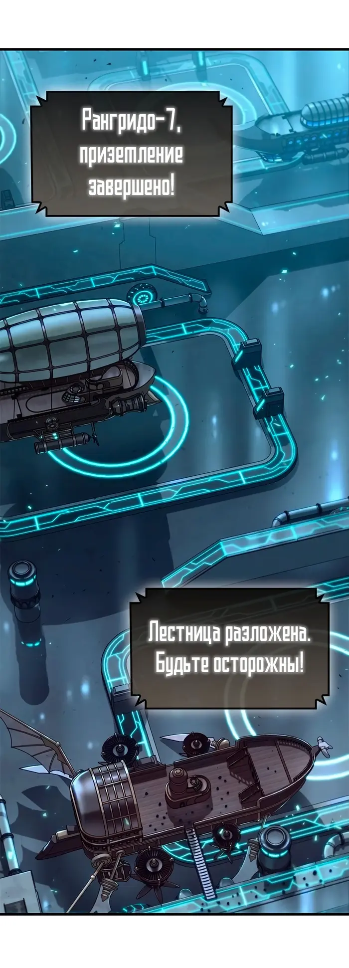 Страница 44