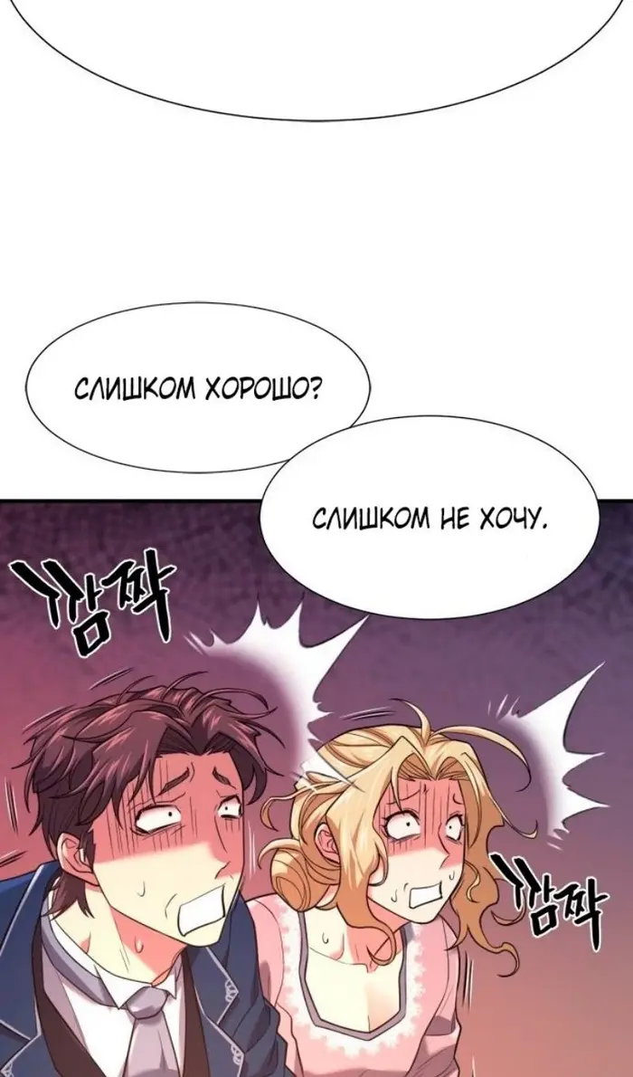 Страница 64