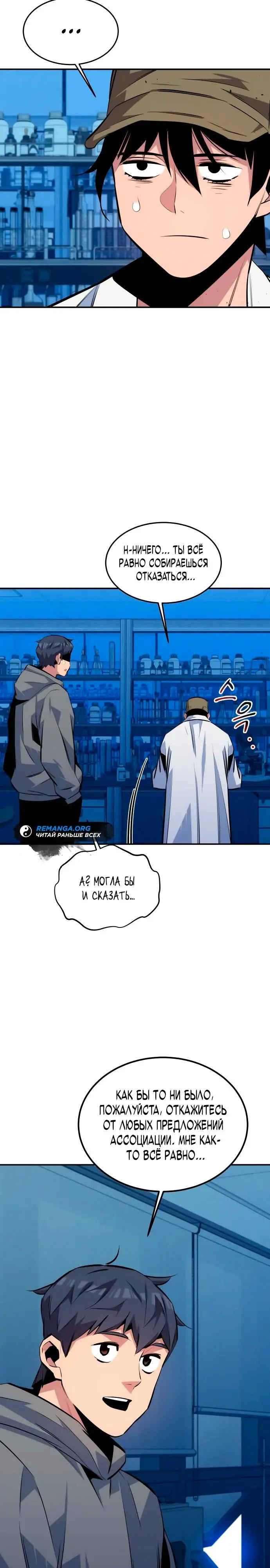 Страница 26