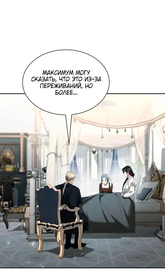 Страница 123
