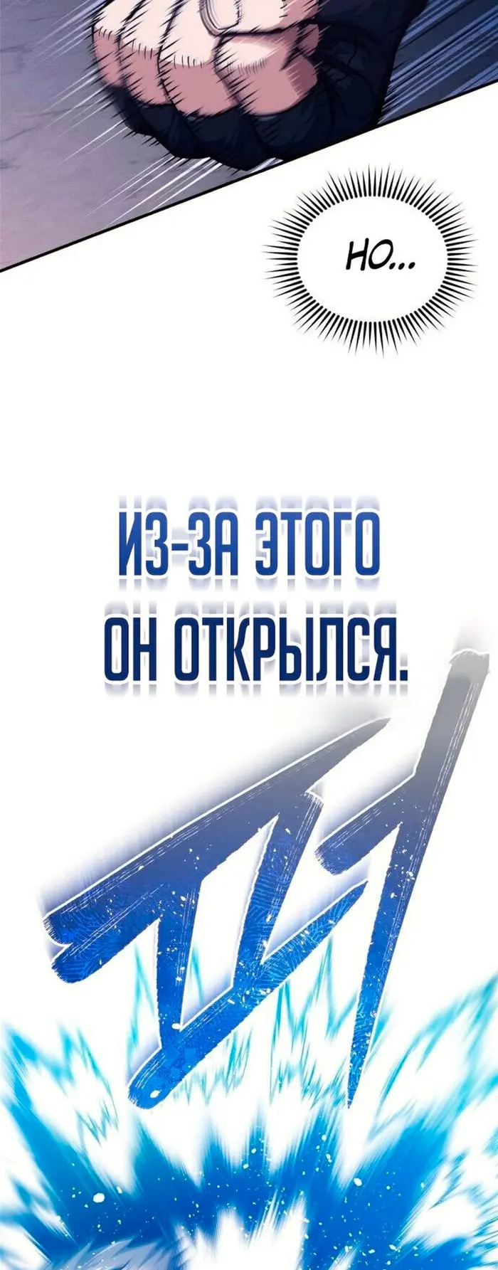 Страница 54