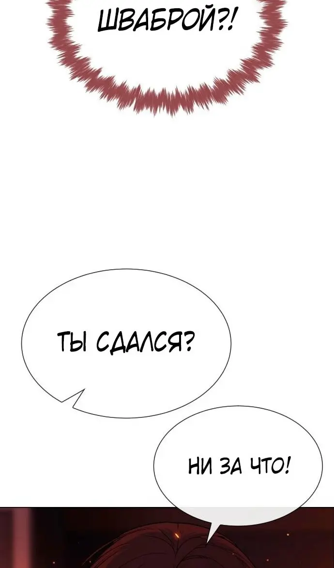 Страница 159