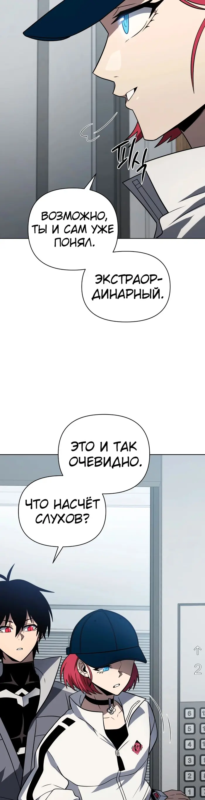 Страница 38
