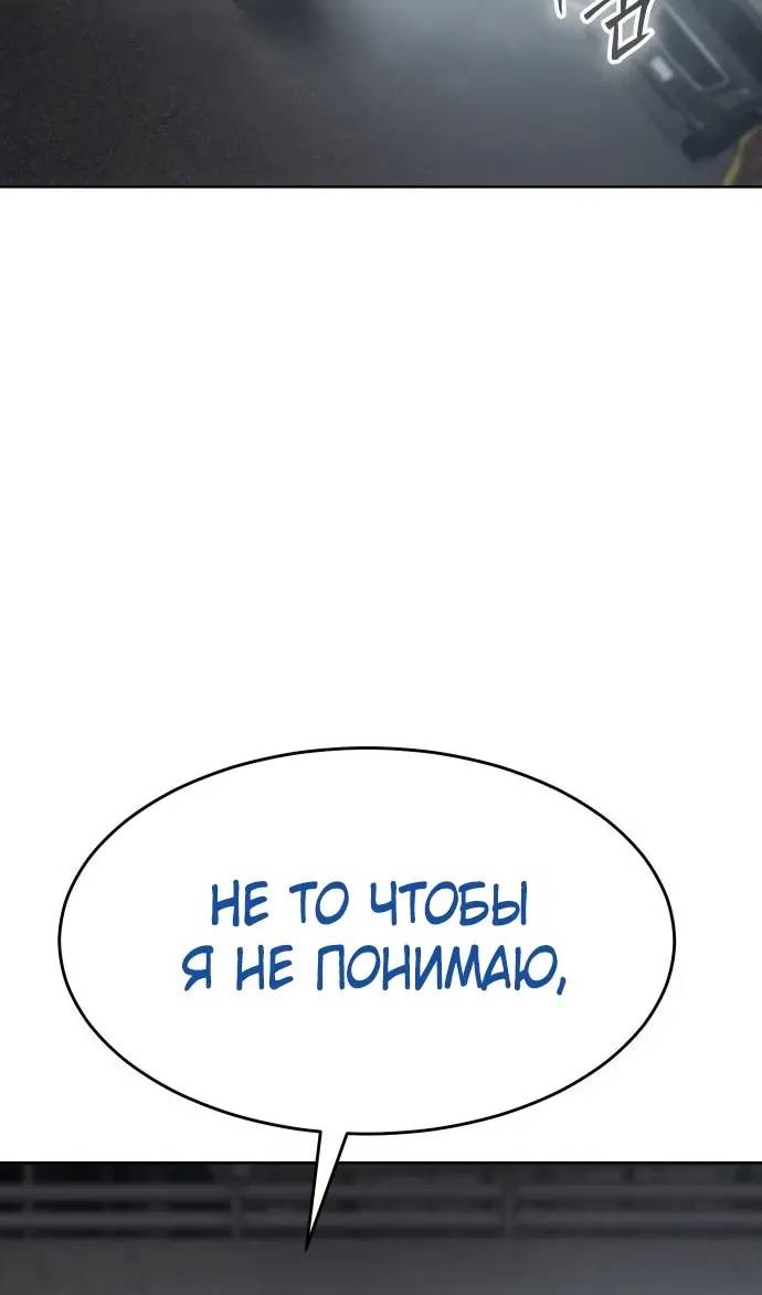 Страница 146