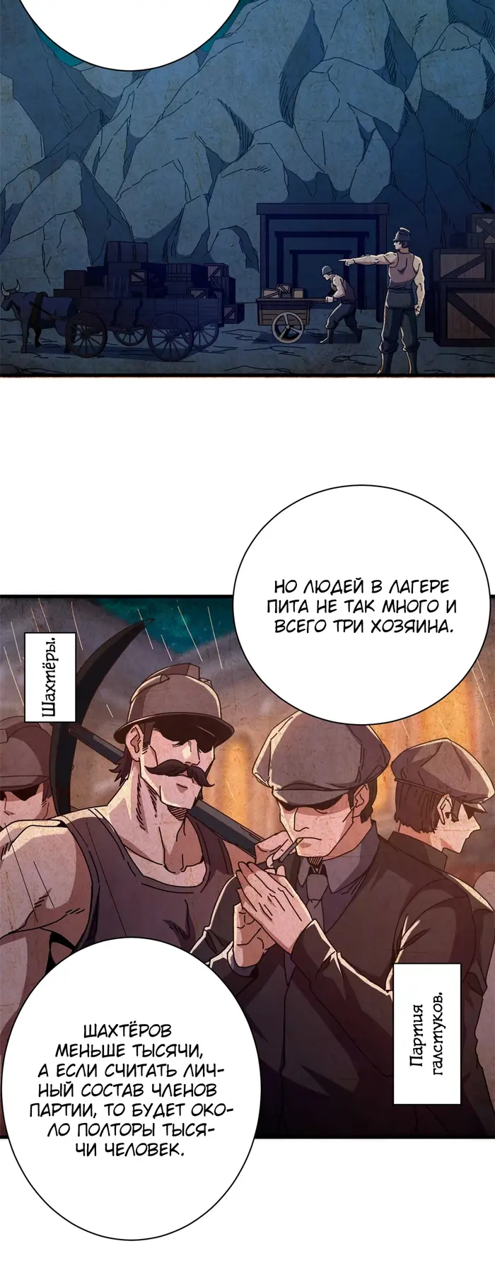 Страница 6