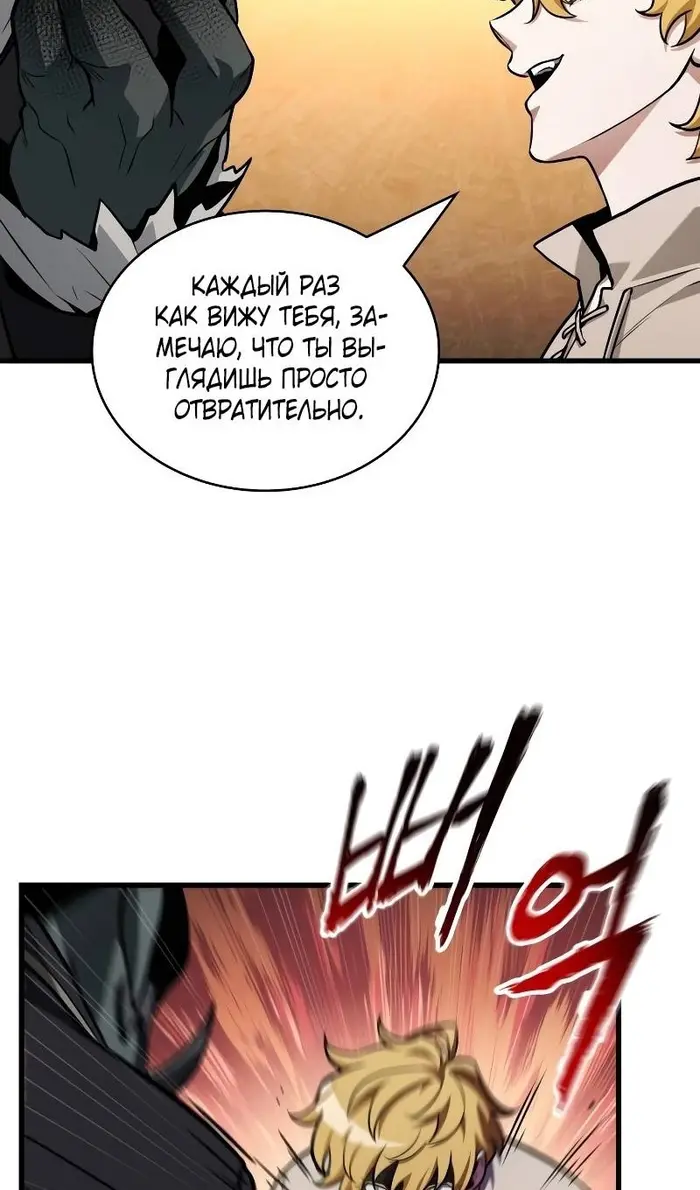 Страница 93