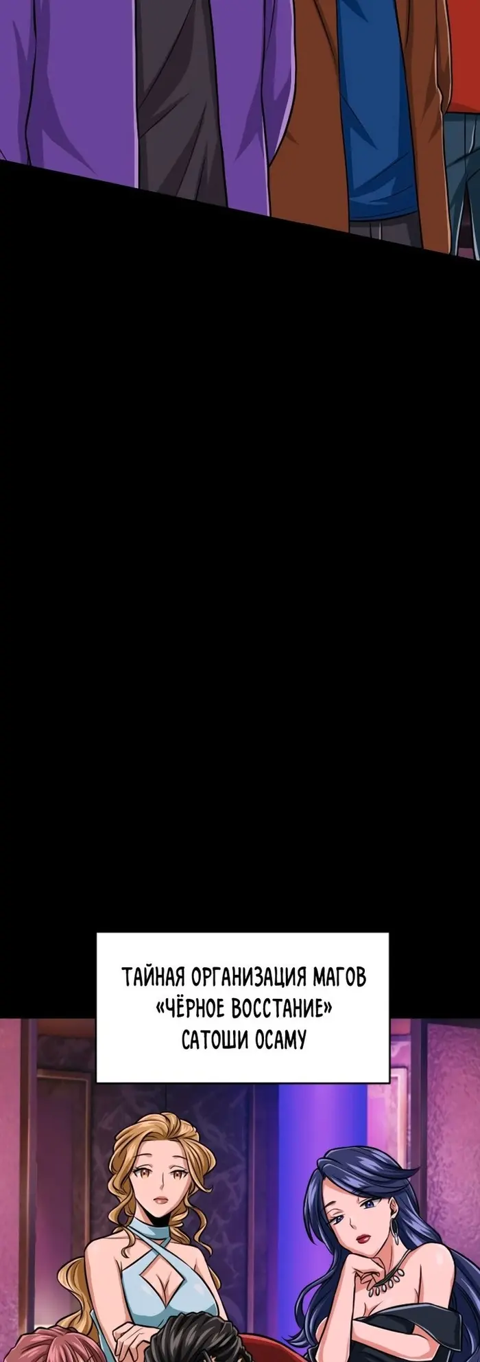Страница 72