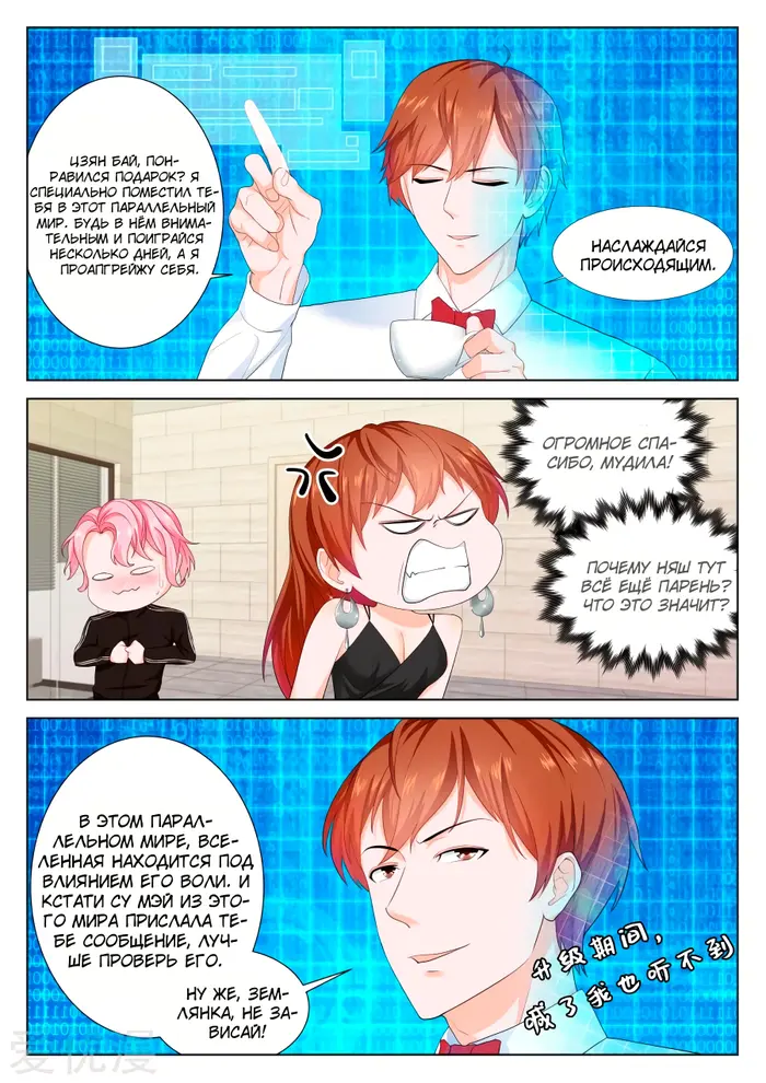 Страница 13