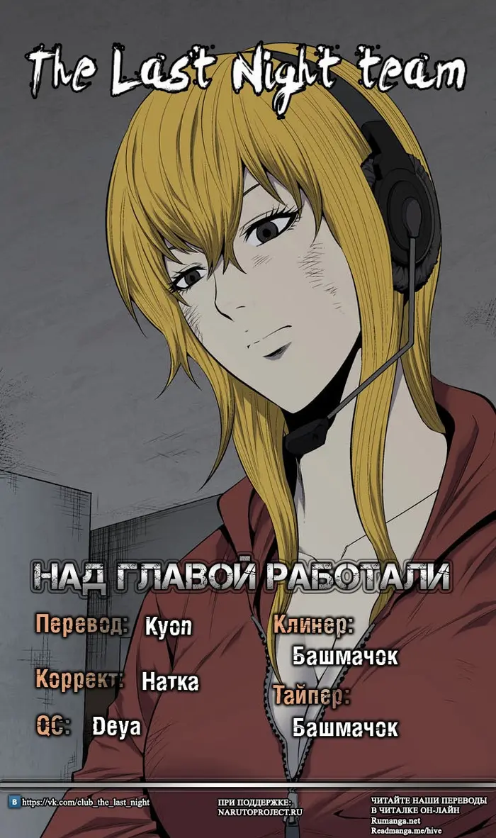 Страница 16