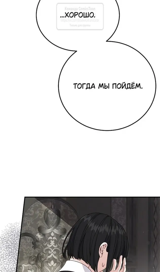 Страница 80