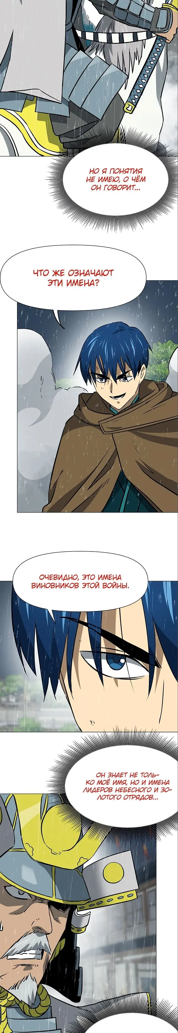Страница 30